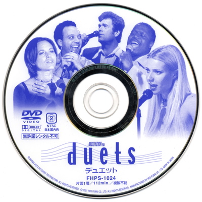 DUETS_SCN