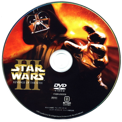 STARWARS III